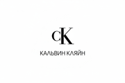 Calvin Klein Logo Russian